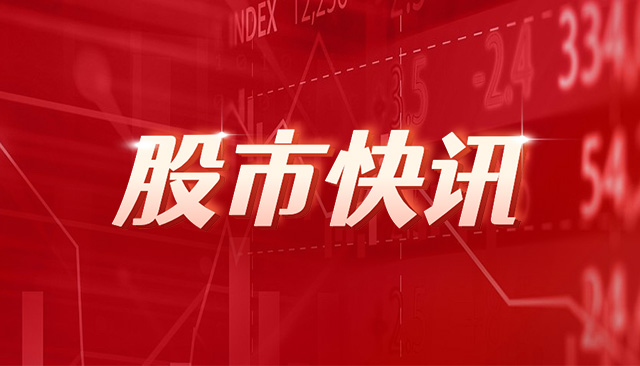 龙沙将以12亿美元收购罗氏加州生物药品基地销售增长目标上调至12%-15%