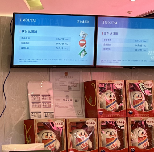 白酒价格大跌，“禁酒令”不背锅