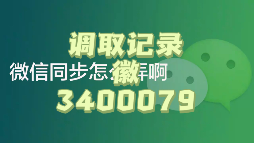 防护！黑客24小时在线接单网站“两小无猜”