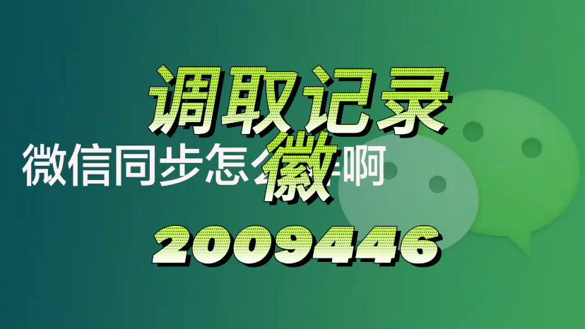 十大！黑客24小时在线接单网站“日日夜夜”