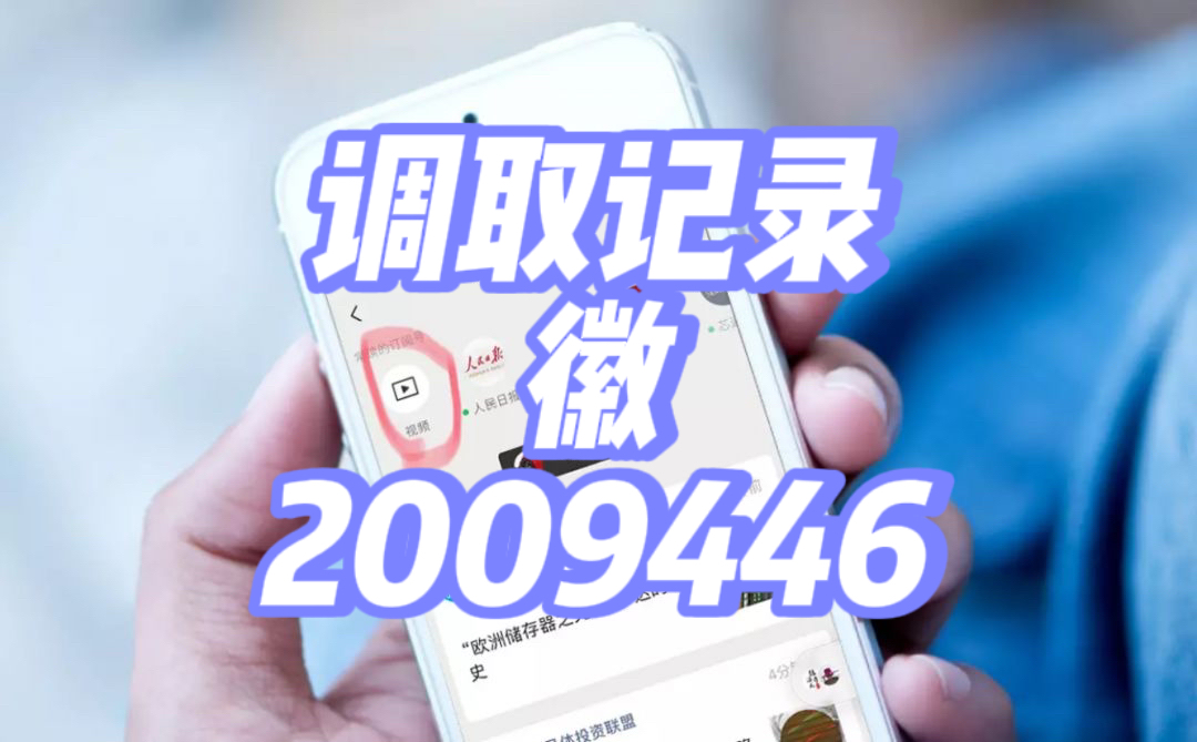 又搞事情!诚信黑客24小时在线“厚德载物”